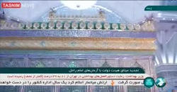 تجدید بیعت هیأت دولت با آرمان&...