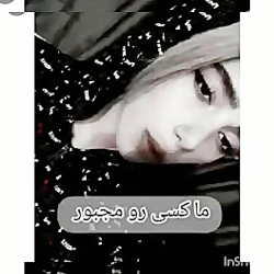 ادیت خودم ساختم متین ممد امیرو...