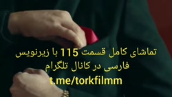 سریال گودال قسمت 115 با زیرنوی...