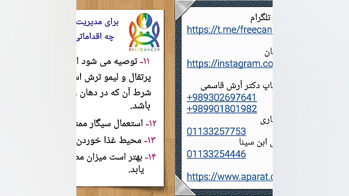 تغییرات حس چشایی رضا عطاران