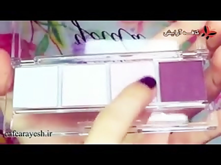 فیلم آموزش آرایش به سبک کیتی پری - شیک - ساده و زیبا