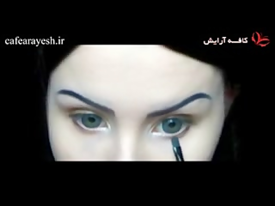 فیلم آموزش آنلاین آرایش یه سبک مگان فاکس - زیبا و شیک