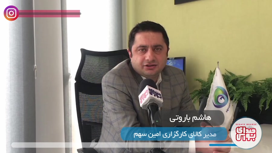 کاهش , نرخ , بهره , بانکی , تاثیری , بورس , گذارد؟