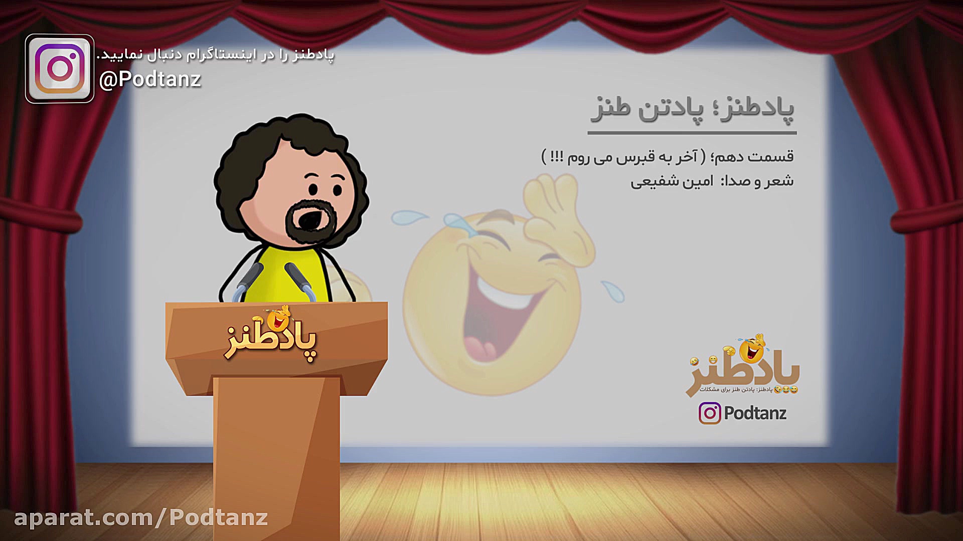 لیدوکائین می زنم ریلکس و بی حس می روم محمد اصفهانی