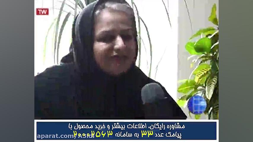 درمان ارتروز و دردهای مفصلی در خانه کاملا گیاهی ارتودنسی