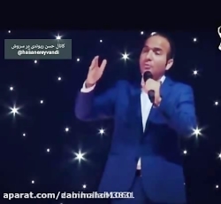 تحول موسقی ایران از(شجریان) تا...