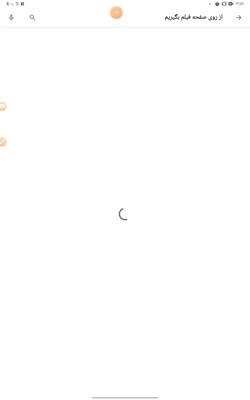 آموزش ویدیو از صفحه