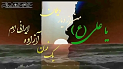 کلیپ تبریک روز زن و روز مادر