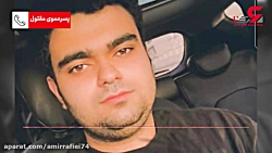 قتل پسر طلافروش در سرقت مسلحان...