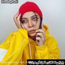 نمرات امتحان ها قبل و در دوران...