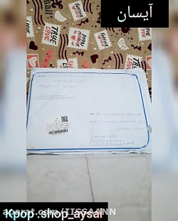 آنباکس دفتر و پوستر کیوت