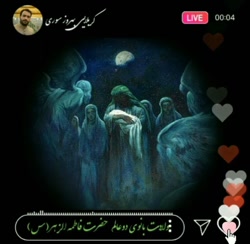 مولودی ولادت حضرت زهرا(س)