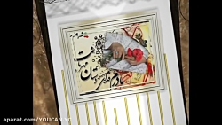 آهنگ شاد محلی مادر - روز مادر-...