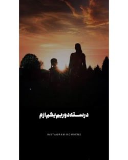 کلیپ روز مادر یوسف زمانی روز م...