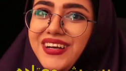 کلیپ طنز خنده دار سرنا امینی /...