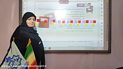 ریاضی سوم دبستان صفحه ی ۷۳ (سرکار خانم خاتمی)