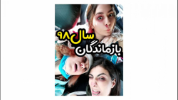 طنز جدید پریسا | پریسا پورمشکی...