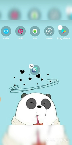 معرفی برنامه بله