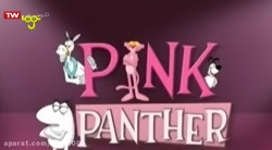 کارتون پلنگ صورتی