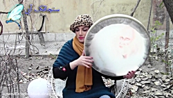 دف نوازی آهنگ فاطلو رستاک  آهن...