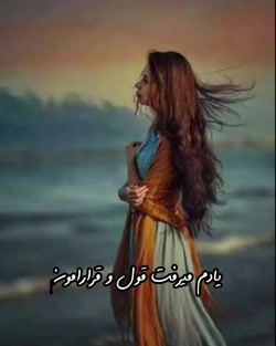 آهنگ زیبا - ای کاش