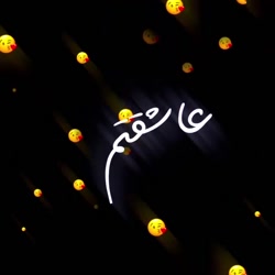 کلیپ روز مادر  آخ مامان عاشقتم...