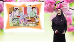 دبستان رویش_ تدریس نشانه  ق فارسی اول