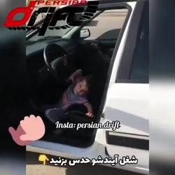 شوتی سواران  دریفت شوتی