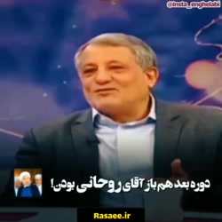 پاسخ مهم و صریح محسن هاشمی به یاوه گویی&zwnj;های سلحشوری...