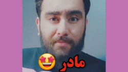 تبریک روز مادر / کلیپ روز مادر...