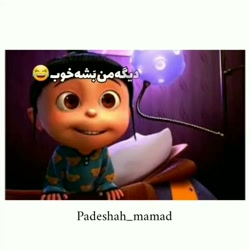 کلیپ احساسی مادر ... کلیپ دختر...