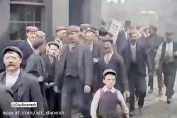 انگلستان 120 سال پیش