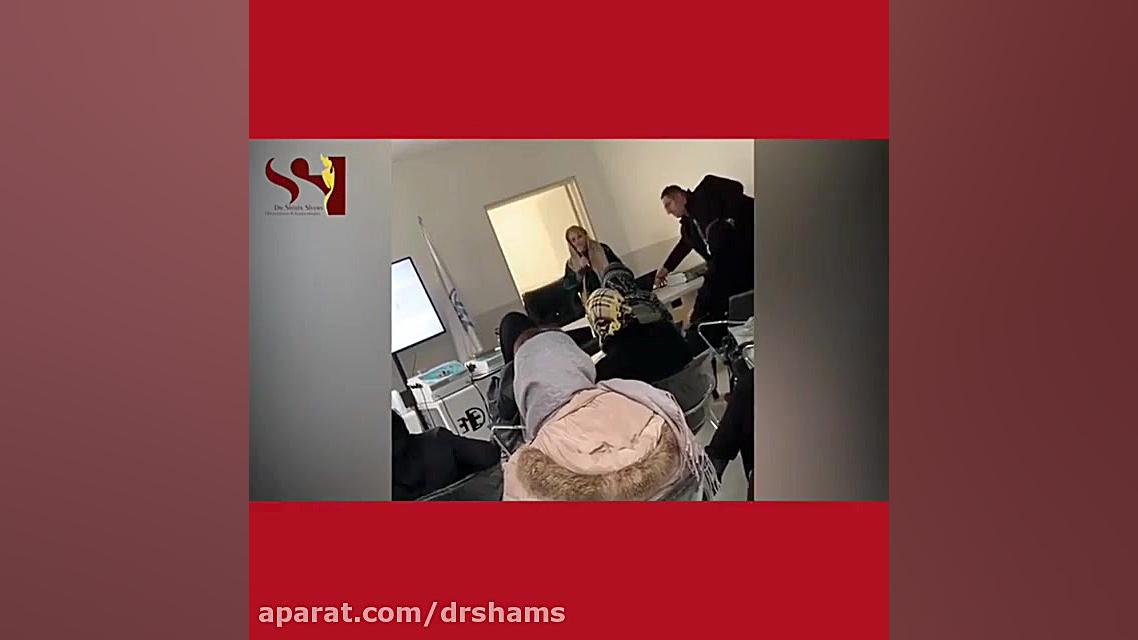 فیلم سمینار آموزش تخصصی زیبایی زنان دکتر شیرین شمس جراح و متخصص زنان و زایمان