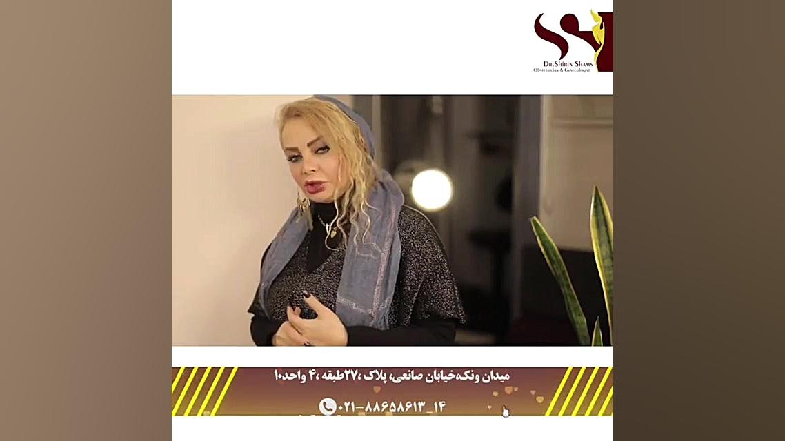 انواع نخ های جراحی دکتر شیرین شمس جراح و متخصص زنان و زایمان