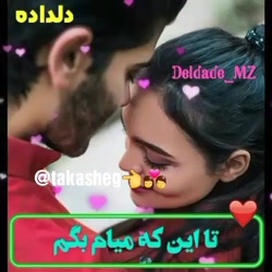فیلم عاشقانه