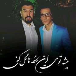 حال وخیم علی انصاریان علی انصا...