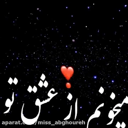 کلیپ روز مادر