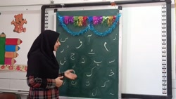 تدریس و آموزش فارسی اول ابتدای...