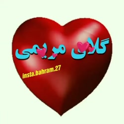 روز مادر