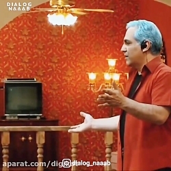 عاشقانه ای با مهران مدیری برای...