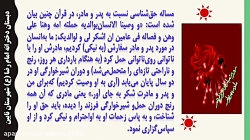 ولادت حضرت فاطمه زهرا (س) و رو...