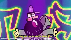 دیرین دیرین