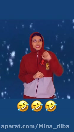 سرنا امینی ، جدید ... سرنا امی...