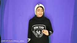 سرنا امینی ، جدید ... سرنا امی...