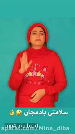 سرنا امینی ، جدید ... سرنا امی...