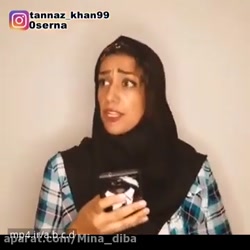 سرنا امینی ، جدید ... سرنا امی...