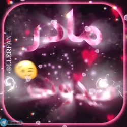 تبریک روز زن  کلیپ تبریک روز م...