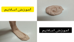 آموزش ساخت اسلایم،اموزش اسلایم...