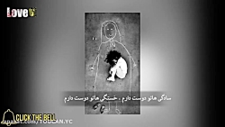 آهنگ جدید مادر کلیپ روز مادر ک...