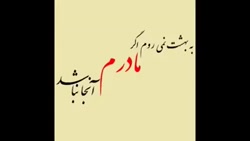 آهنگ فوق العاده آرام و دلنشین...